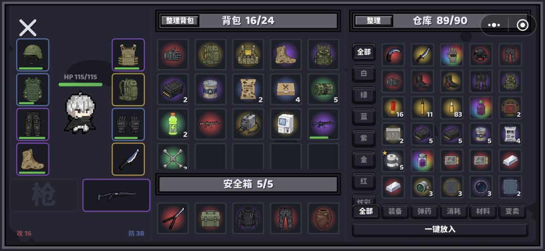 装不下了 1