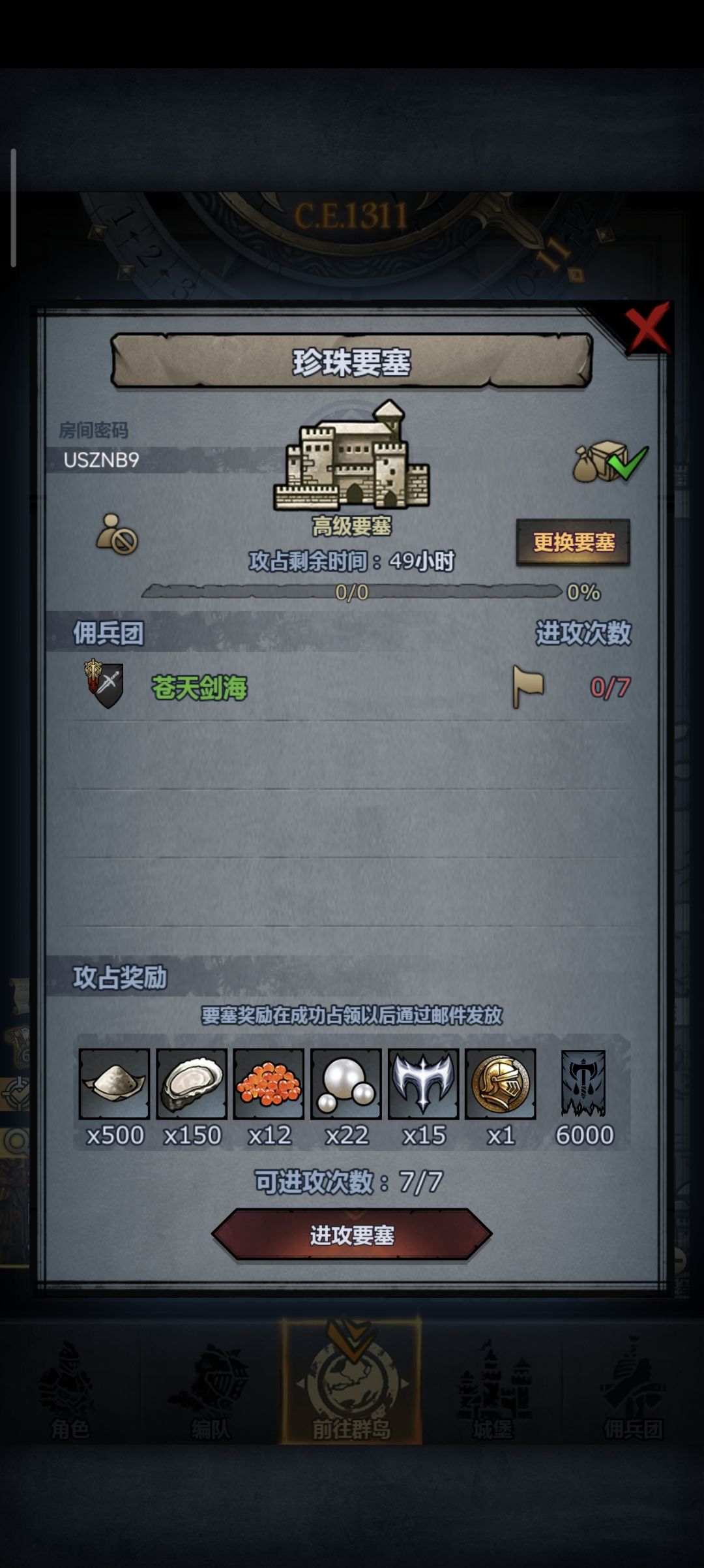 周车 3