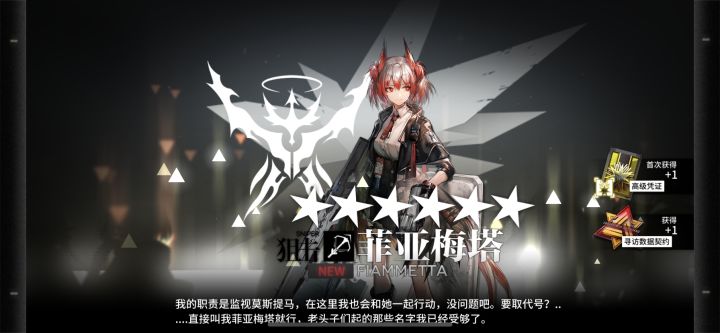这个咋样?有用吗?截图
