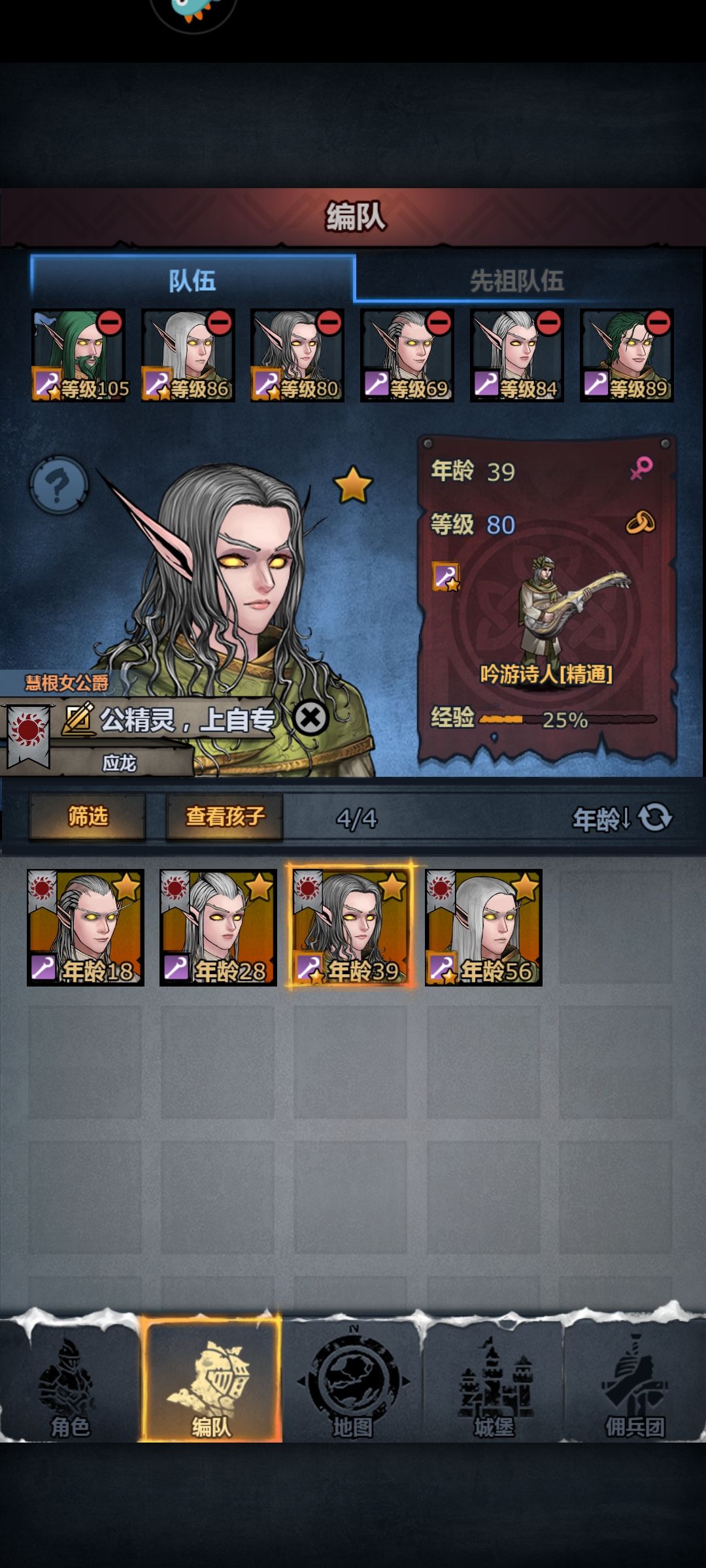 怎么保持上自专呀,生了 5 个全是废物 1