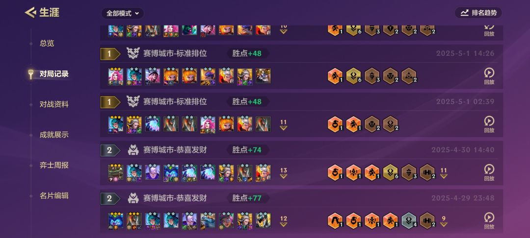 下棋不玩福牛和咸鱼有什么区别 2
