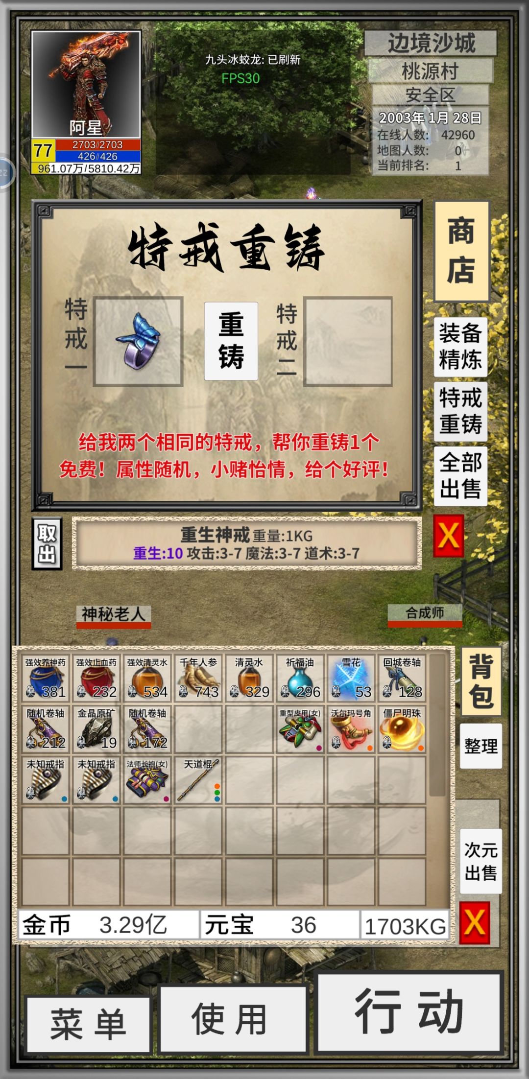 毕业一个算一个 1