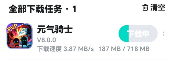 不是这游戏怎么都到718 MB了截图
