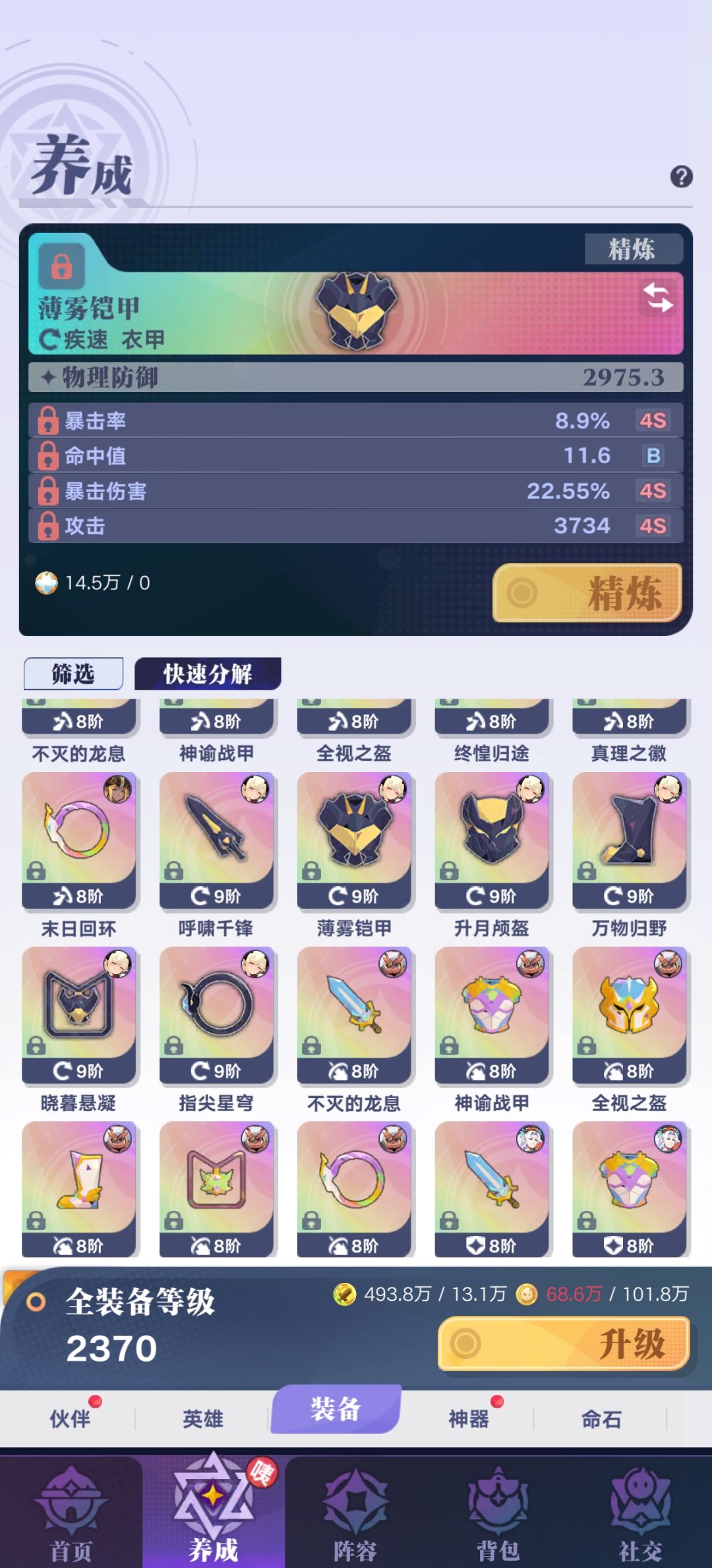 有没有人管? 1
