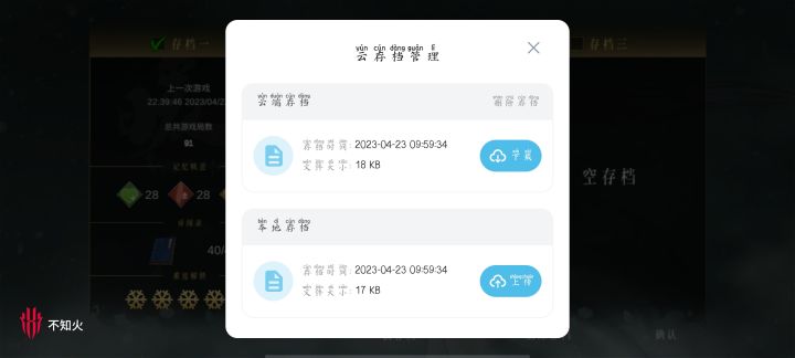 我怎么改了没反应截图