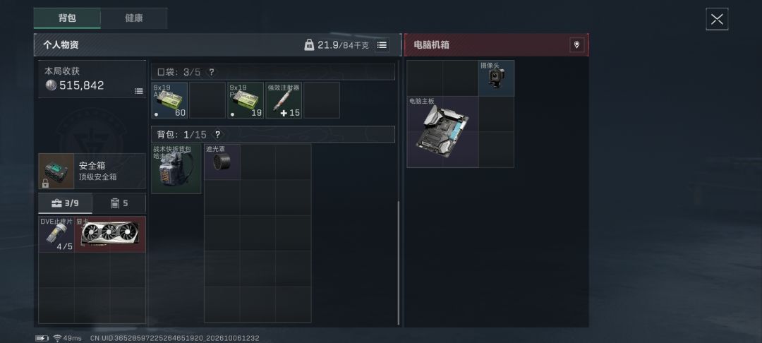 今天下午暴率不错耶 5