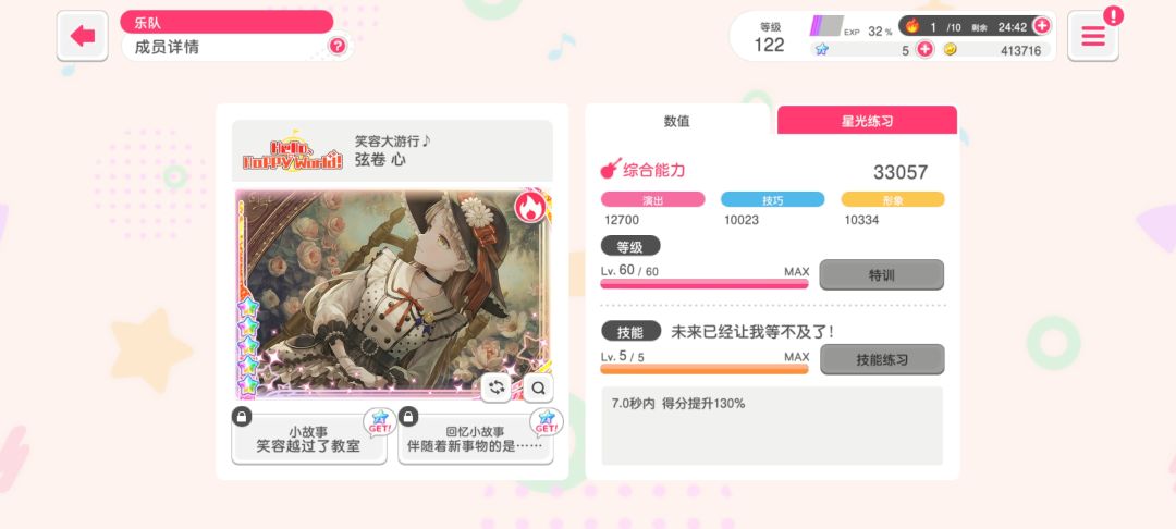 动态图片 6