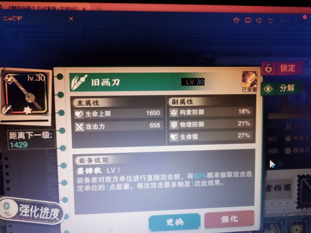贪生怕死刀 1