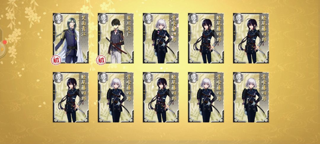 emm…… 1