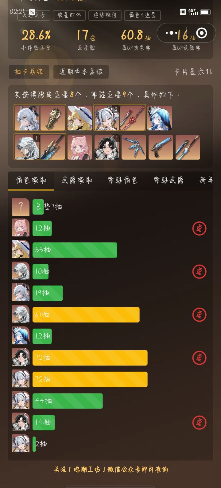 这TM也太能歪了……截图