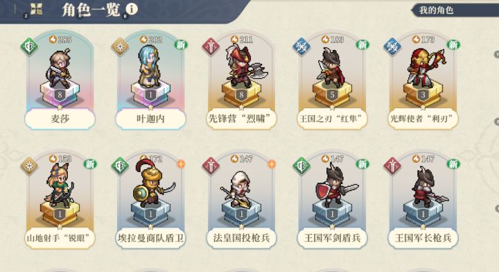 新手30出这个能玩吗截图