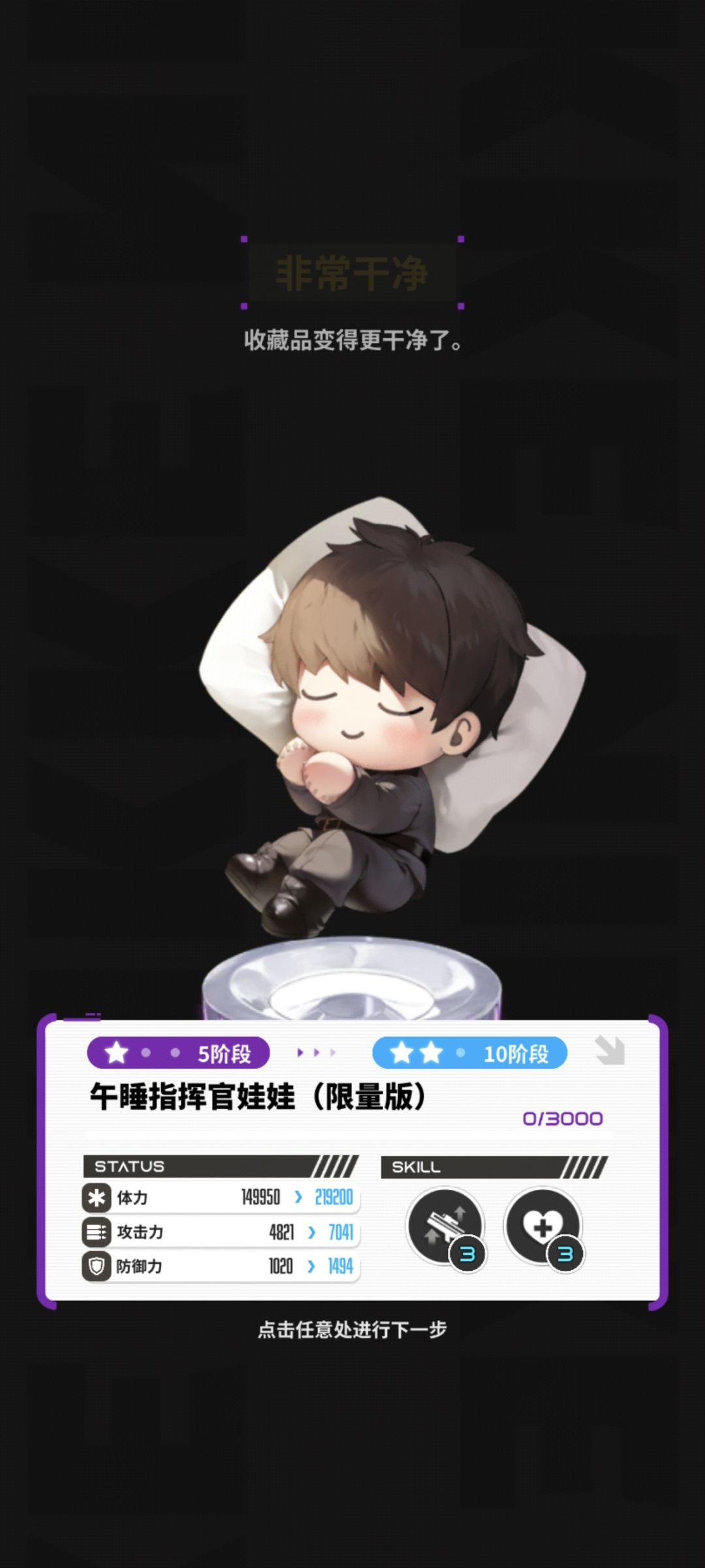 逆天狗运 1