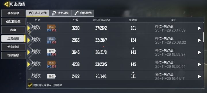 越打越没有状态 气笑了截图