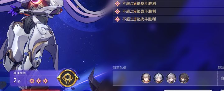 3个免费老辅助保1白厄凹满了截图
