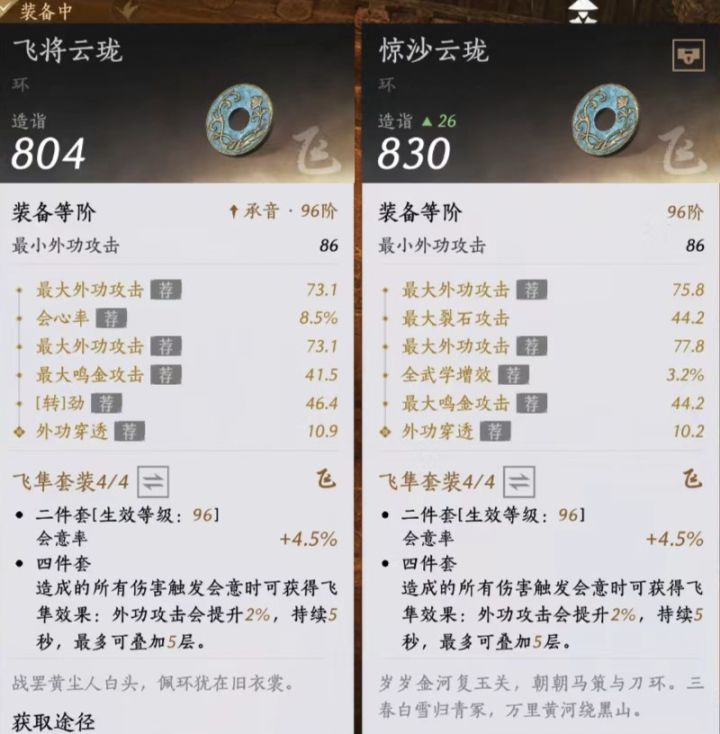 又来求助无敌的大佬们截图