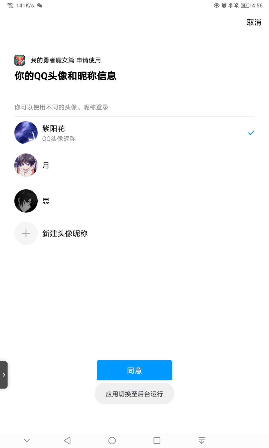 qq登录不上去 哪位大佬帮帮忙啊QAQ 1