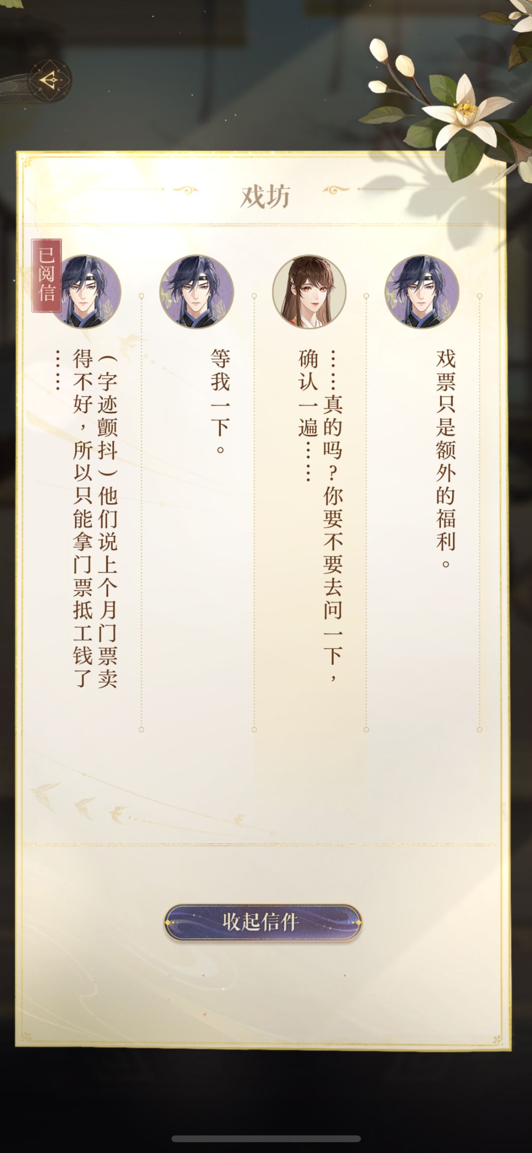 动态图片 4