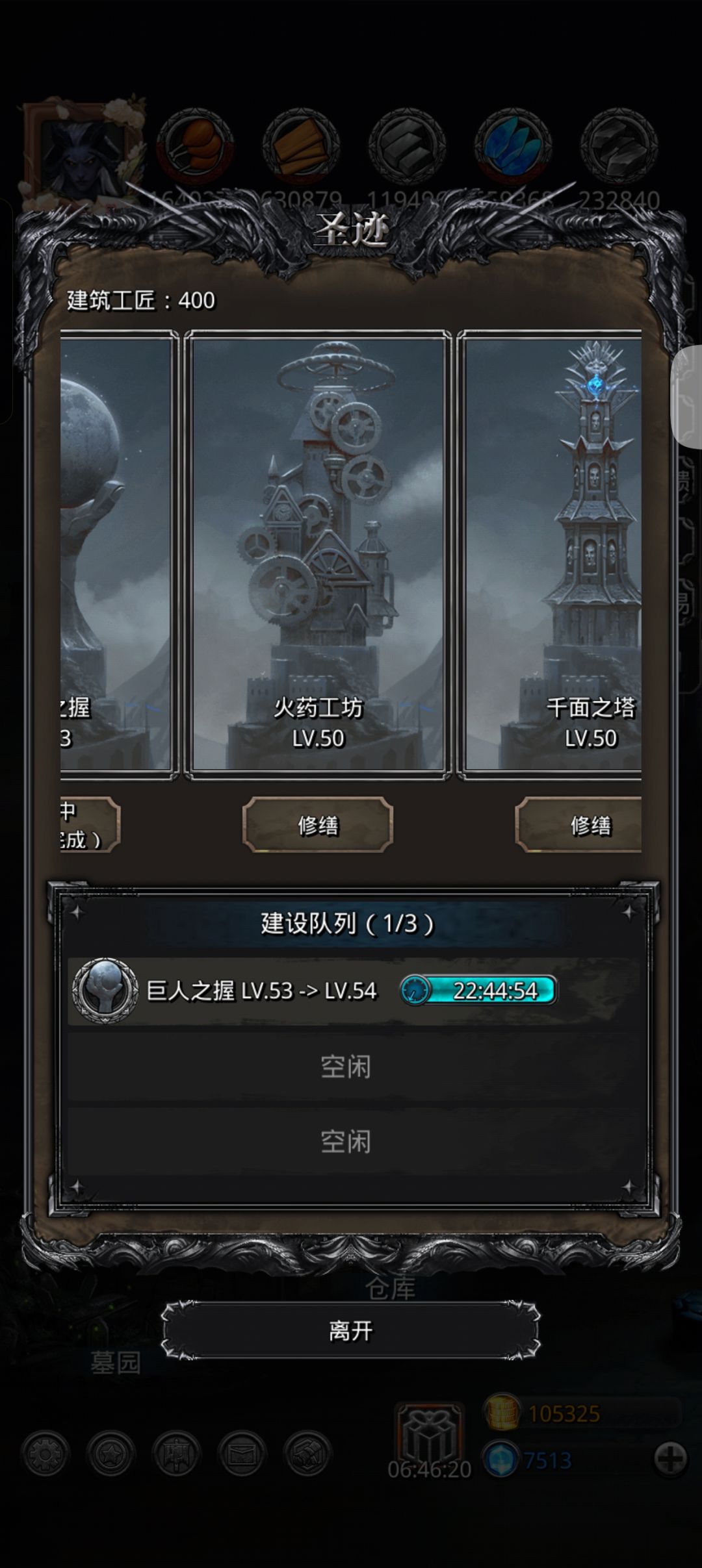 过西比拉了 3