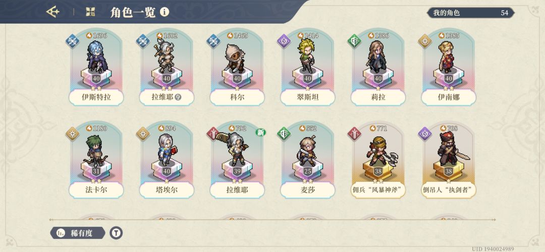 哈哈哈哈哈哈,两个周的号 2
