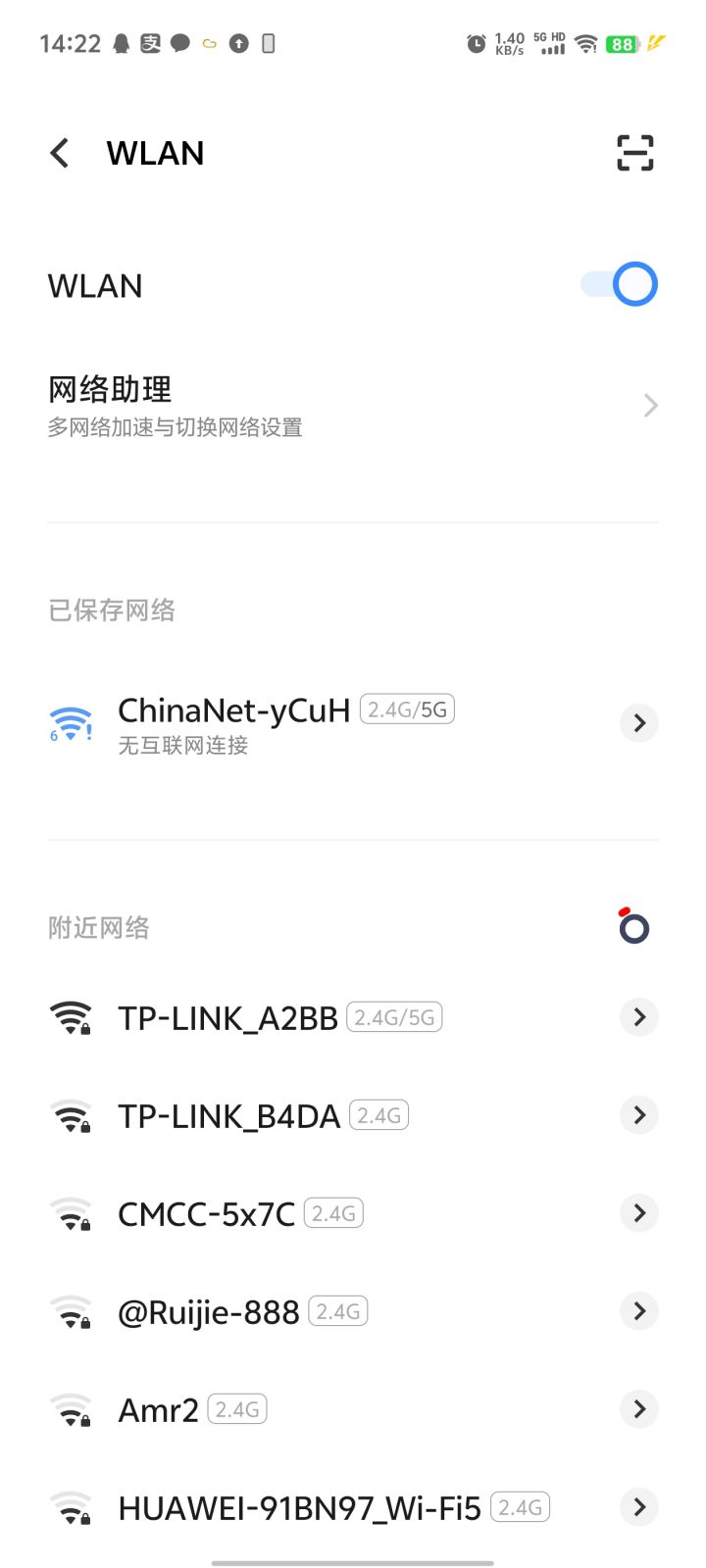 宝藏游戏又又又送皮肤啦截图