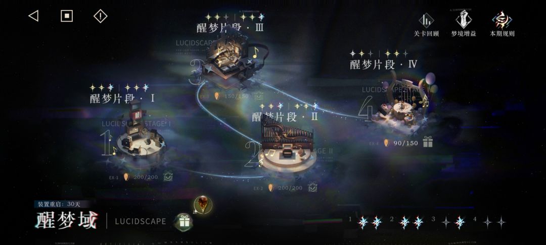 新活动差几颗星打不满,求大佬配个队 3