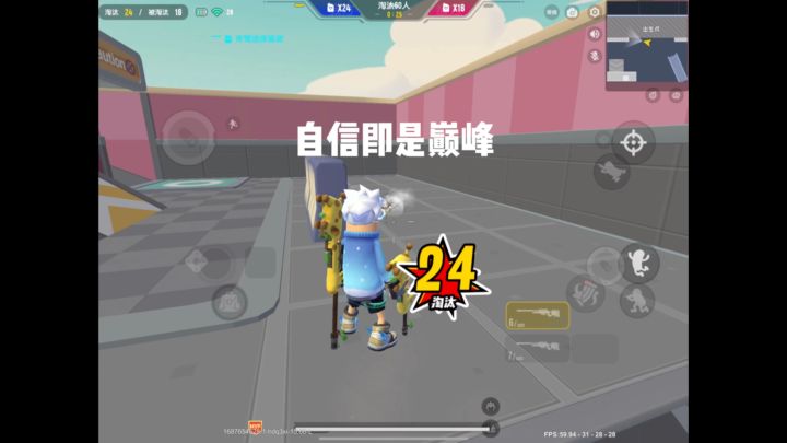 「回归」绝对实力统治论坛狙击圈截图