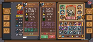 关于飞盾领主的小知识