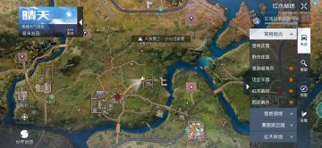 黎明觉醒任务:密信