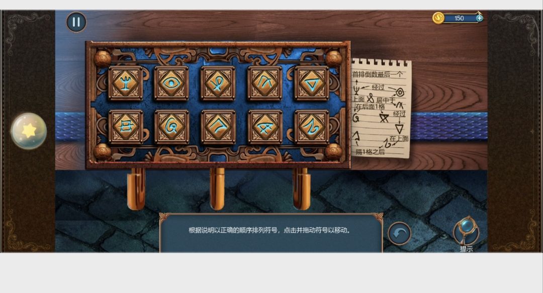 刑事档案之火中之城 2