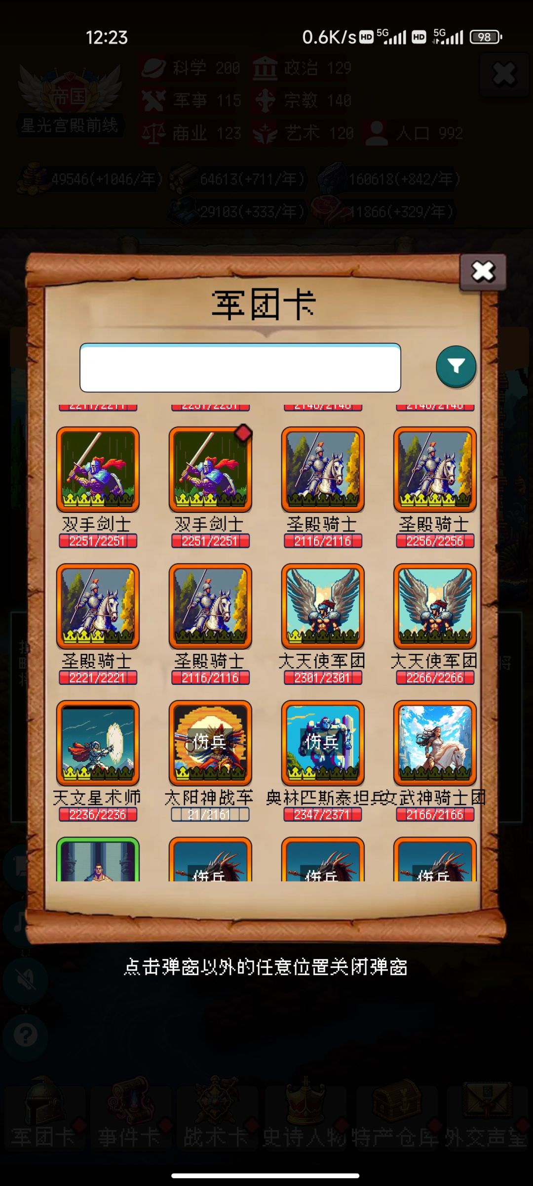 论坛打卡第四天 1