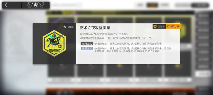 嗯...截图