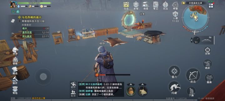 才更新就出bug截图