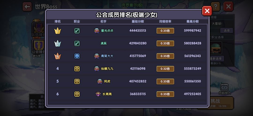 回归忍者柱子记录篇,三周三系柱子 4