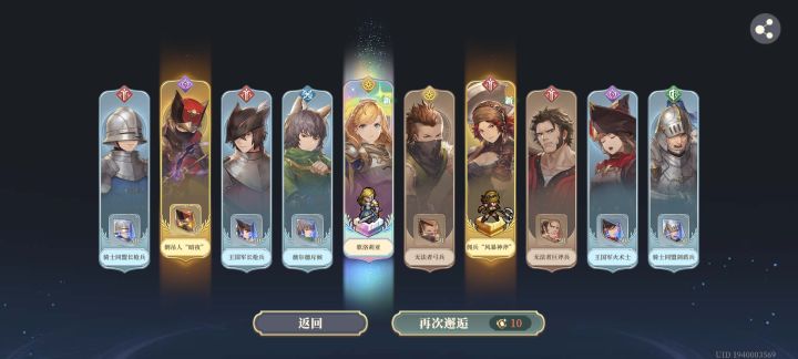 两发十连,收工!截图