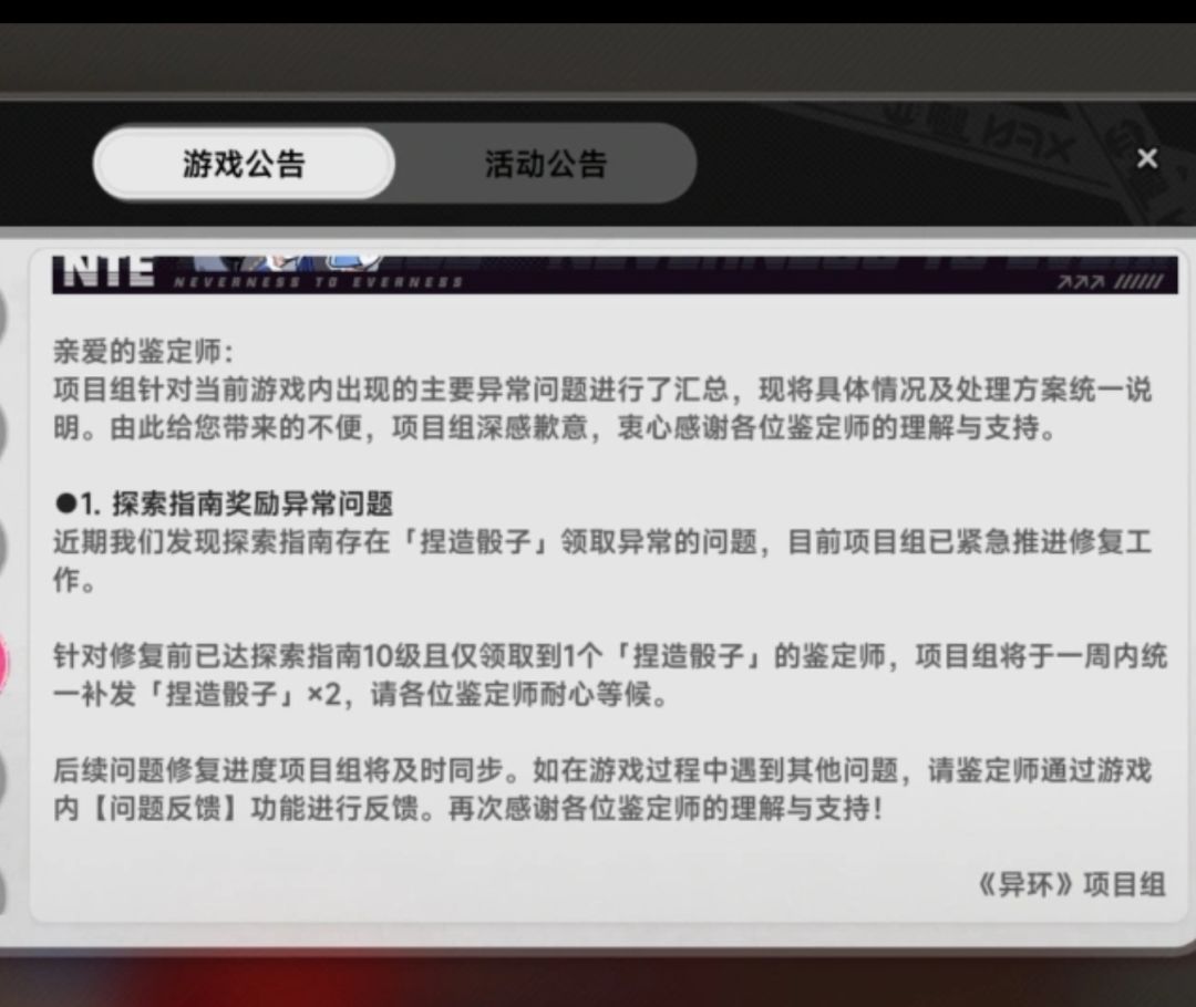 兄弟们,海特洛的天“亮”了 1