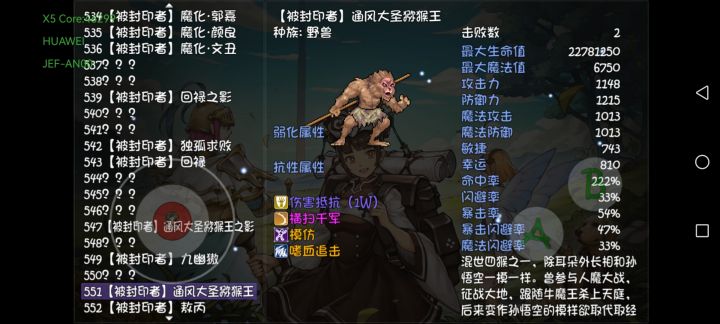 ?????截图