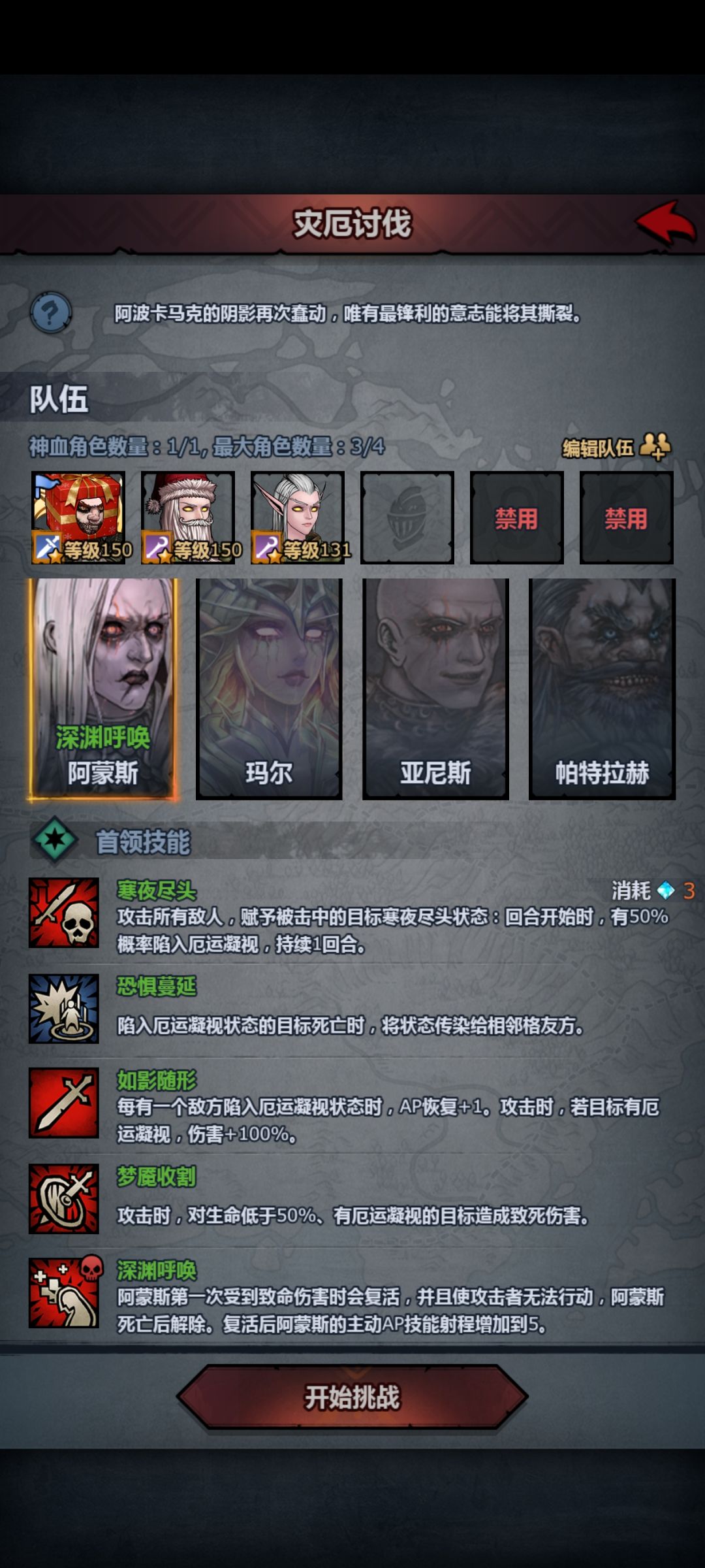 什么鬼,杀死你之后我不能移动,你能复活? 1