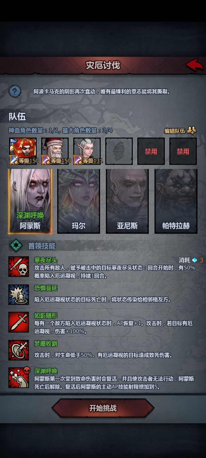 什么鬼,杀死你之后我不能移动,你能复活?截图