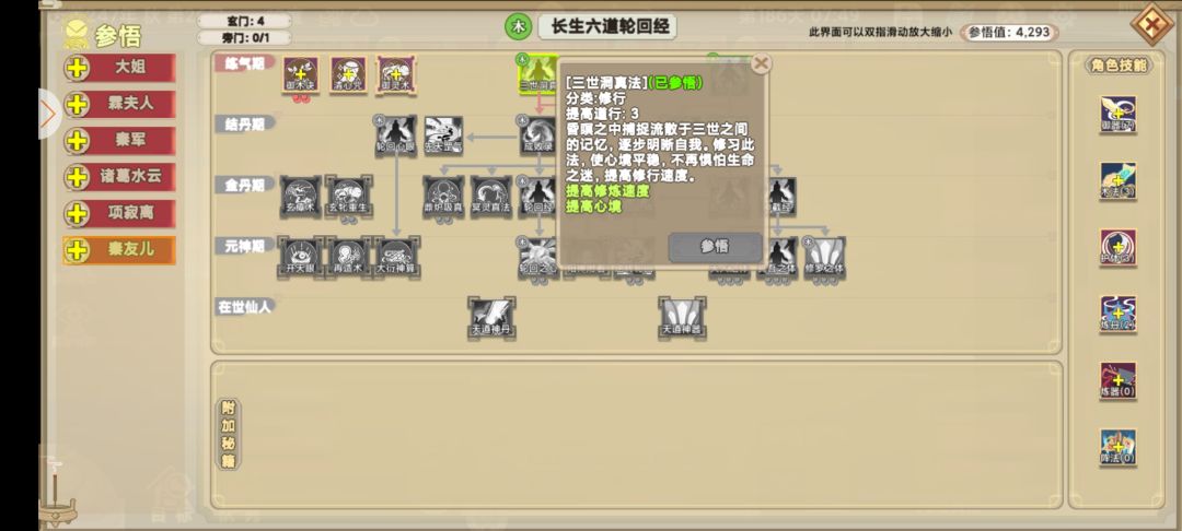 bug出错 1