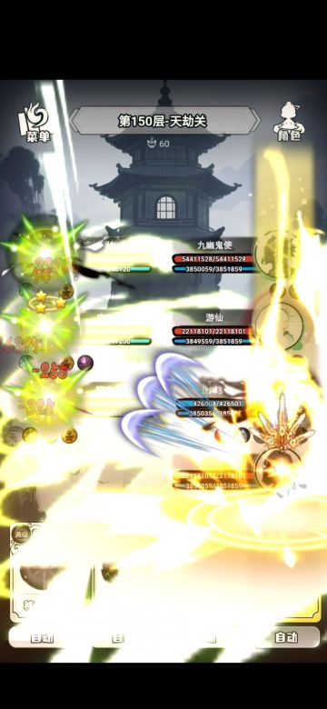 分享一个150层刮刮乐的玩法－【拿来吧你】