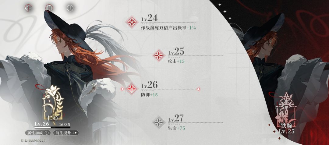 零氪90天存档 13