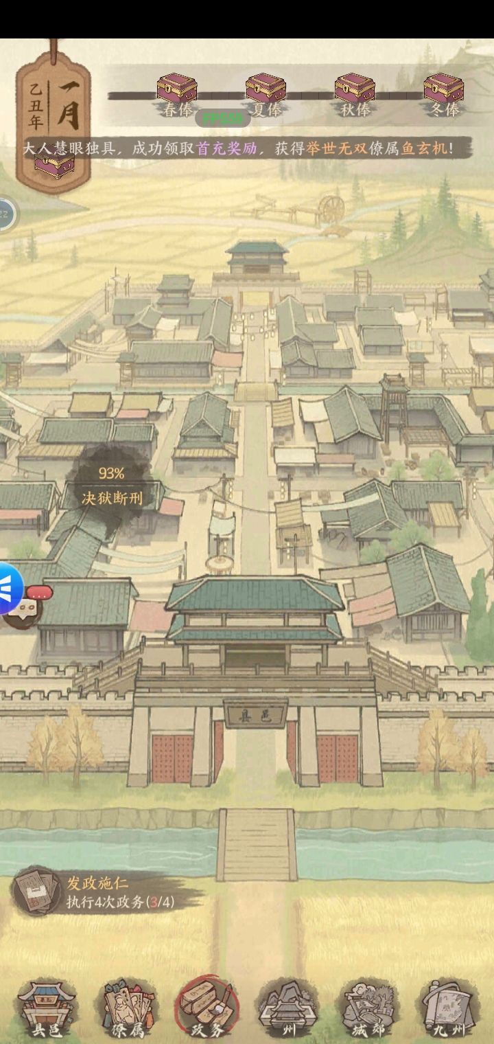 咋回事,任务做不了,一进去就卡 1
