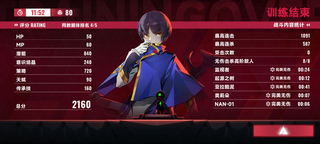 光波太强了 1