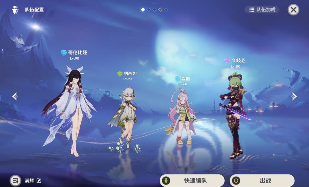 荧光绿色的伤害怎么提升啊? 2