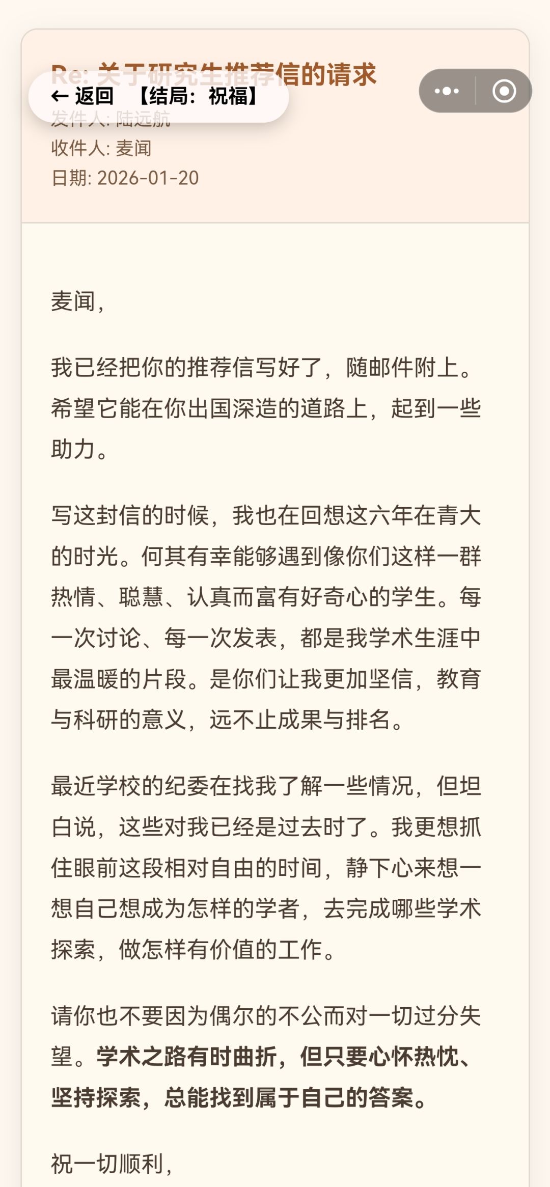 通关打卡 3