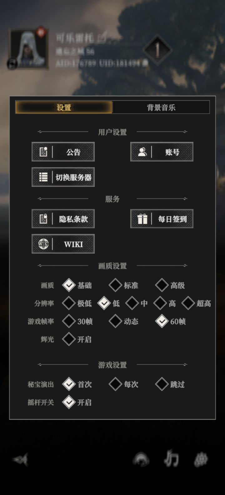 你们30帧率玩的下去吗 为什么我设置开60帧但是进行一场战斗过后会强行降到30帧[表情_吐][表情_吐][表情_吐]截图