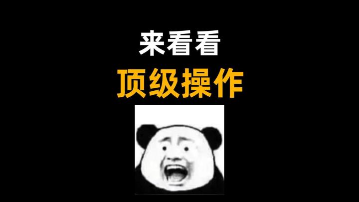 逆天BUG！绝区零拉力战逃课打法，160菲林警告截图