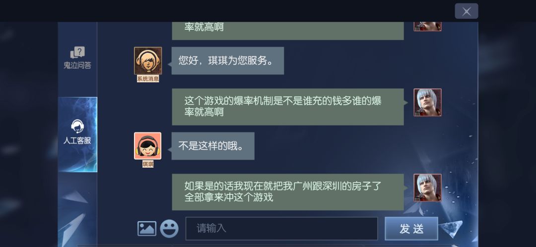 动态图片 4