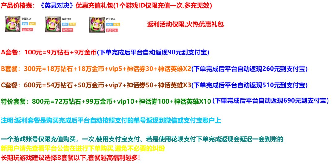 这个靠不靠谱？ 2
