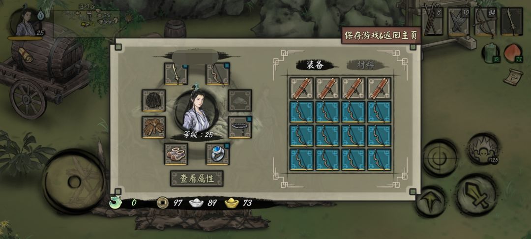 刷钱刷等级！这主线任务是不是bug了 3